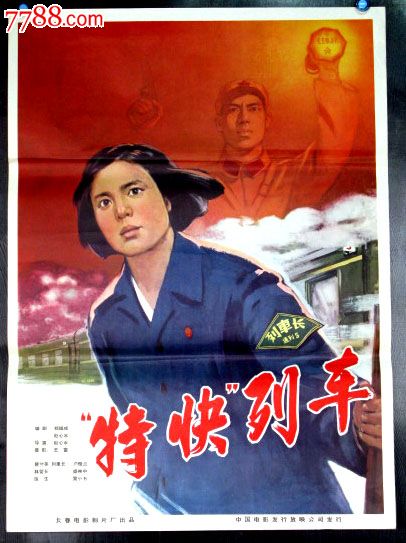山东省高中毕业证什么时候发